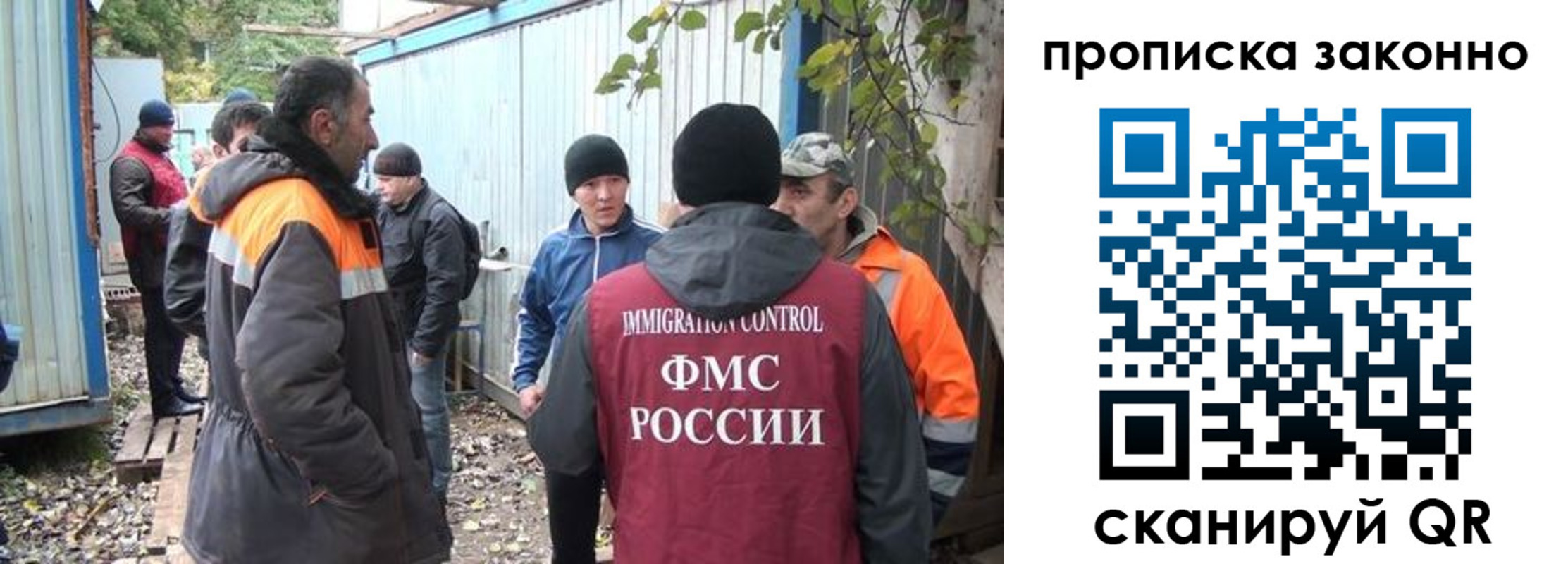 прописка гарантия в Карталах