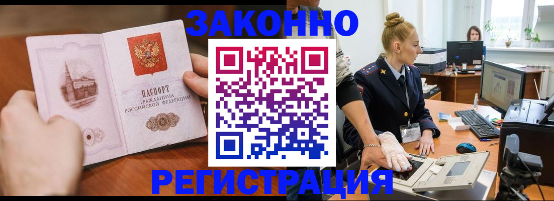 найти адрес прописки в Карталах
