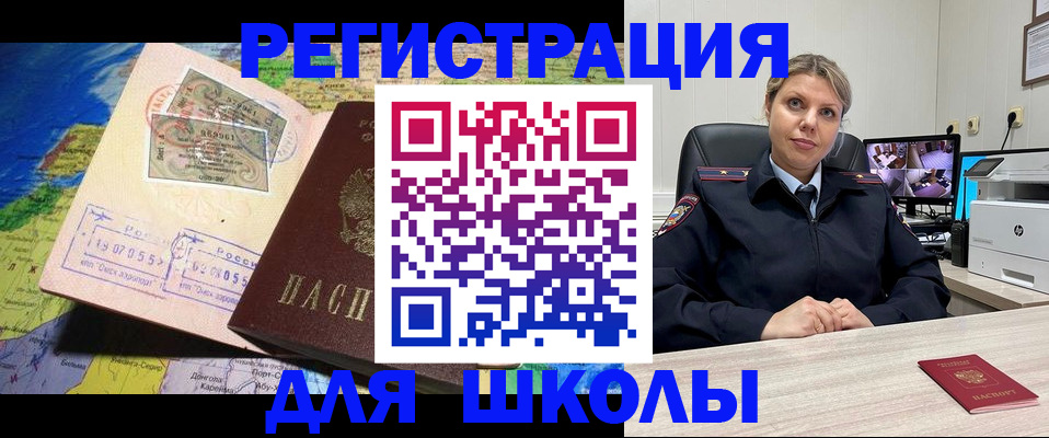прописка от собственника в Карталах