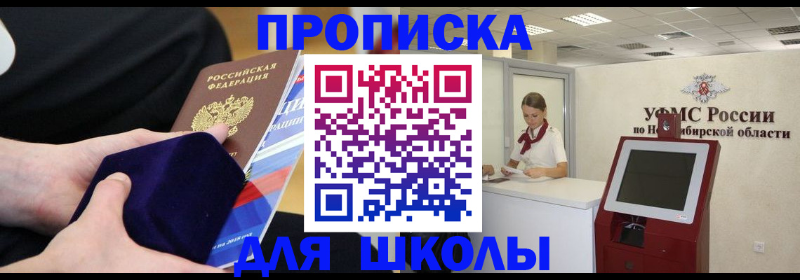 временная регистрация надежно в Карталах