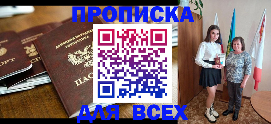 временная регистрация в Карталах